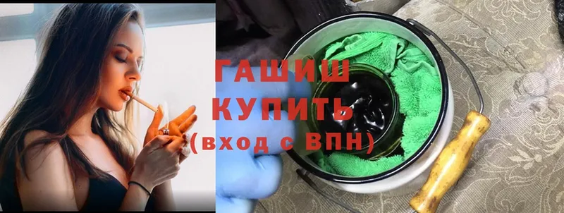 хочу   Зубцов  ГАШ убойный 