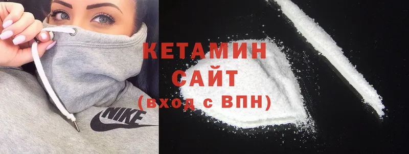 КЕТАМИН ketamine Зубцов